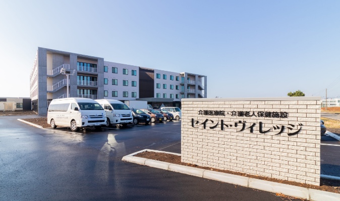 ケアプランセンター セイント・ヴィレッジ